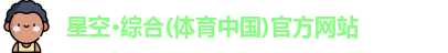太阳成集团tyc9728